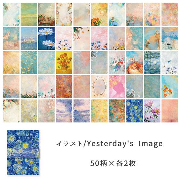 ヴィンテージ ペーパー 100枚綴 海外 デザインペーパー コラージュ