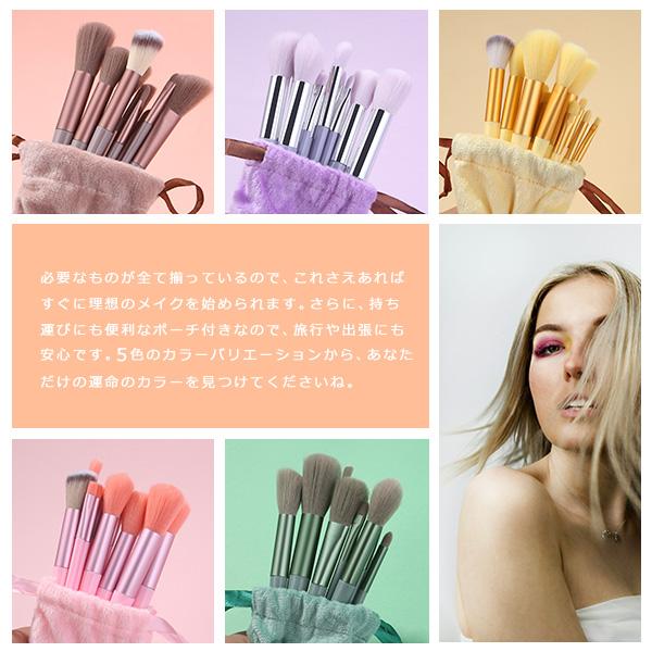 メイクブラシセット 13本セット ポーチ 付き メイクブラシ フェイス