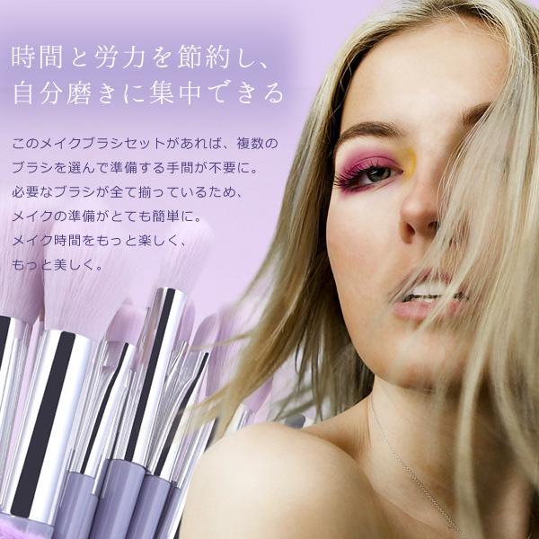 メイクブラシセット 13本セット ポーチ 付き メイクブラシ フェイス