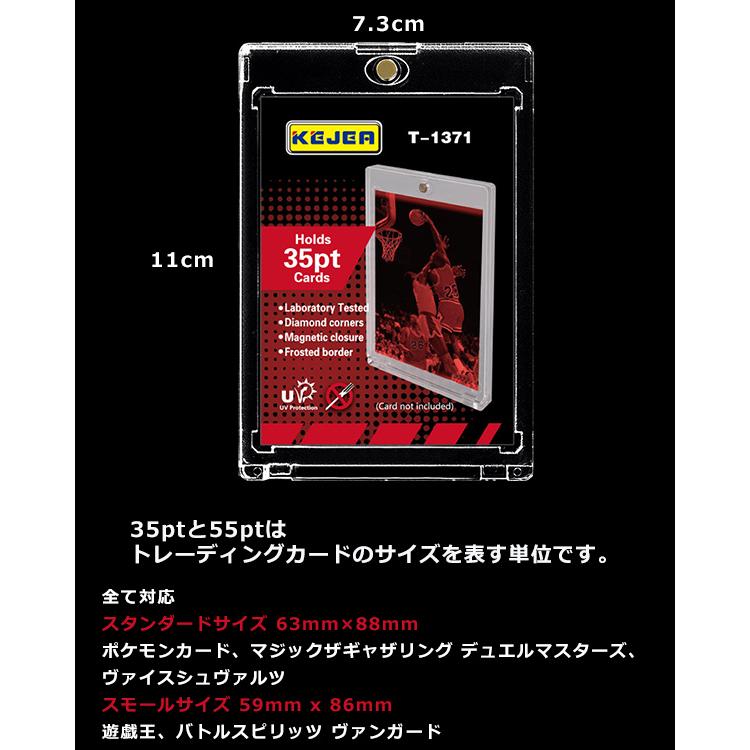 マグネットローダー 50個セット カードローダー トレカ 35pt 55pt