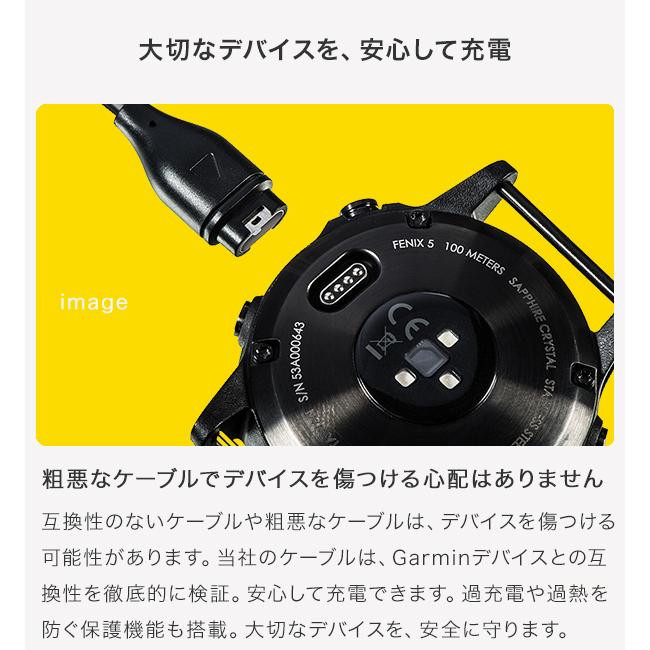Garmin ガーミン 充電ケーブル 充電器 Fenix 5 5S 5X Plus 6 6S 6X Pro