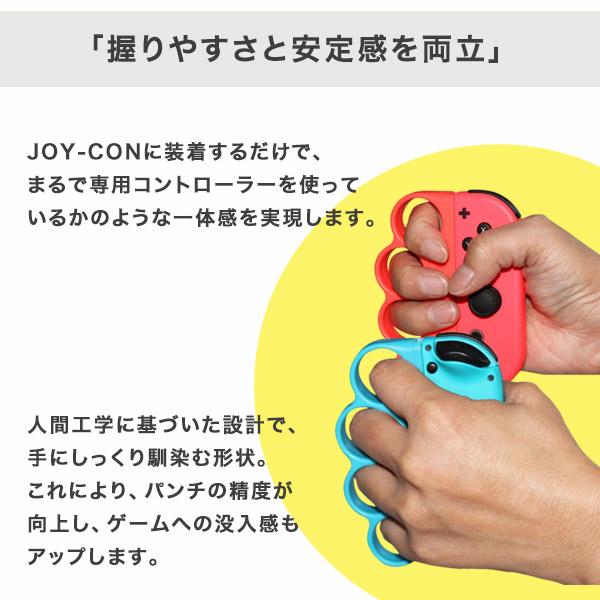 （新品）FitBoxing3 フィットボクシング3 + グリップ フィットボクシング Fit Boxing コントローラー グリップ ハンドル