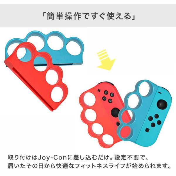（新品）FitBoxing3 フィットボクシング3 + グリップ 徹底比較】3種類のフィットボクシング専用グリップ・アタッチメントを