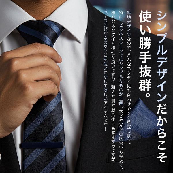 ネクタイピン タイピン シンプル おしゃれ 高級感 シルバー ゴールド