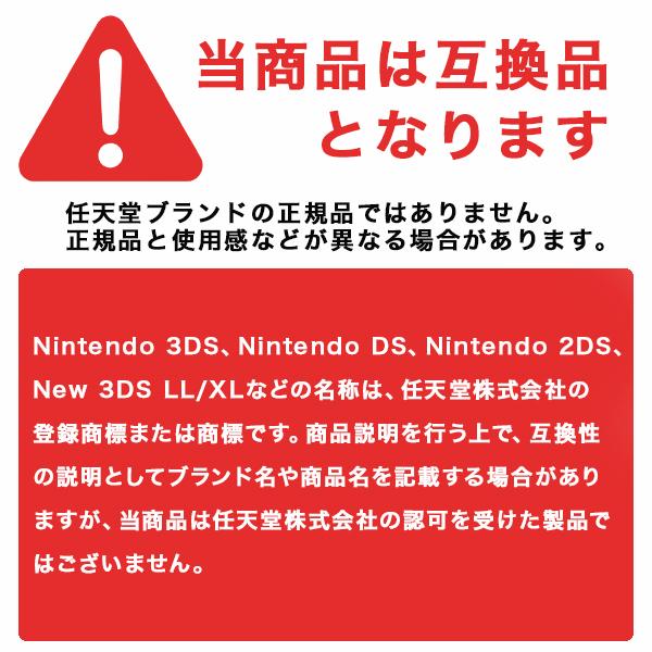 3DS DS ソフトケース ソフト ケース 3DSソフトケース 収納 任天堂