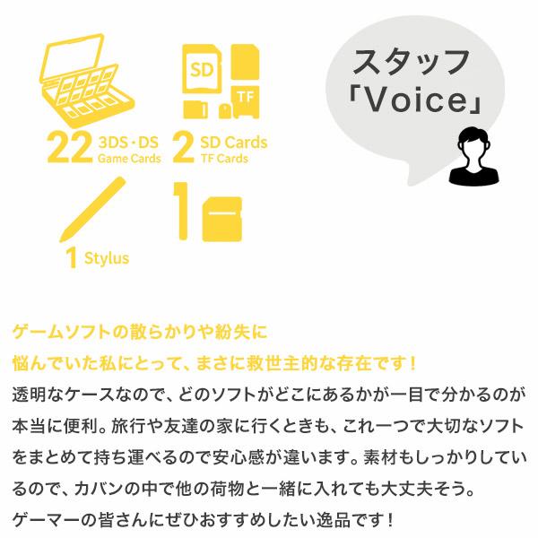 3DS DS ソフトケース ソフト ケース 3DSソフトケース 収納 任天堂