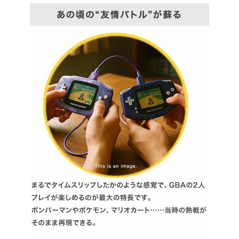 ゲームボーイアドバンス 通信ケーブル ゲームボーイ アドバンス