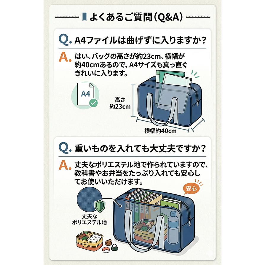 スクールバッグ 学生カバン スクバ 通学バッグ 黒 ブラック 紺