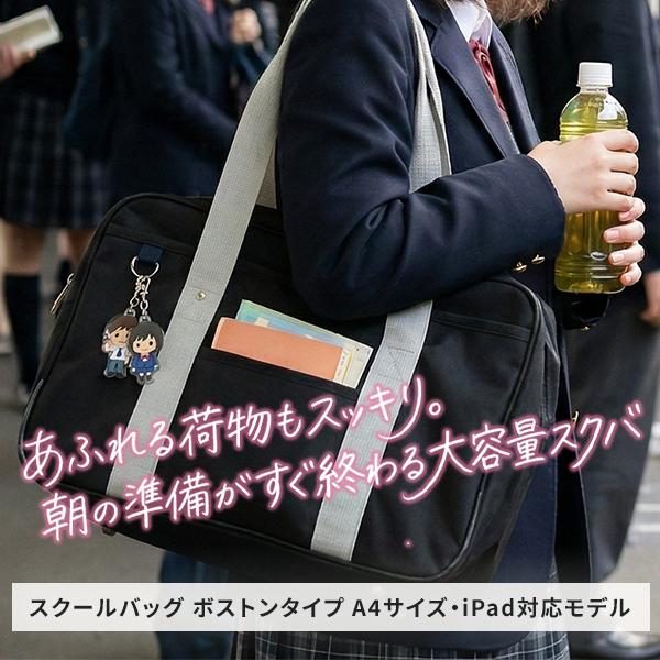 スクールバッグ 学生カバン スクバ 通学バッグ 黒 ブラック 紺