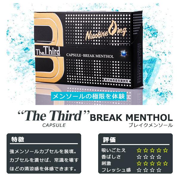 The Third アイコス 互換機 ザ・サード 加熱式スティック 3箱セット 加熱式タバコ 電子タバコ ノンニコチンスティック型 ニコチンゼロ 鹿児島県産茶葉配合 日本 |  | 19