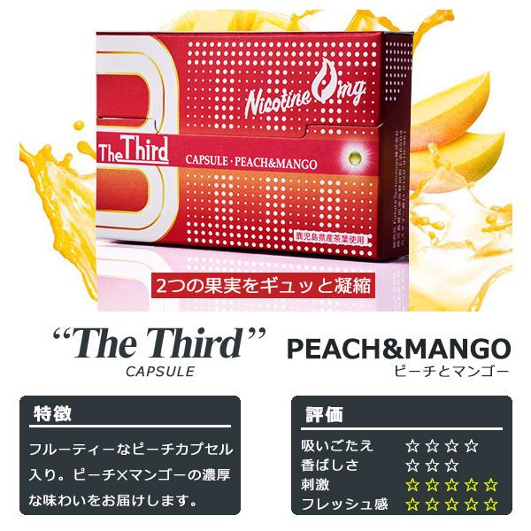 The Third アイコス 互換機 ザ・サード 加熱式スティック 3箱セット 加熱式タバコ 電子タバコ ノンニコチンスティック型 ニコチンゼロ 鹿児島県産茶葉配合 日本 |  | 20