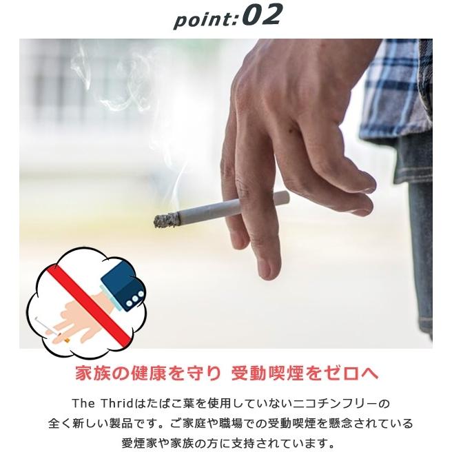 The Third アイコス 互換機 ザ・サード 加熱式スティック 3箱セット 加熱式タバコ 電子タバコ ノンニコチンスティック型 ニコチンゼロ 鹿児島県産茶葉配合 日本 |  | 12