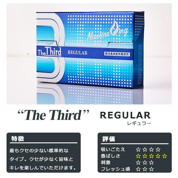 The Third アイコス 互換機 ザ・サード 加熱式スティック 3箱セット 加熱式タバコ 電子タバコ ノンニコチンスティック型 ニコチンゼロ 鹿児島県産茶葉配合 日本 |  | 14
