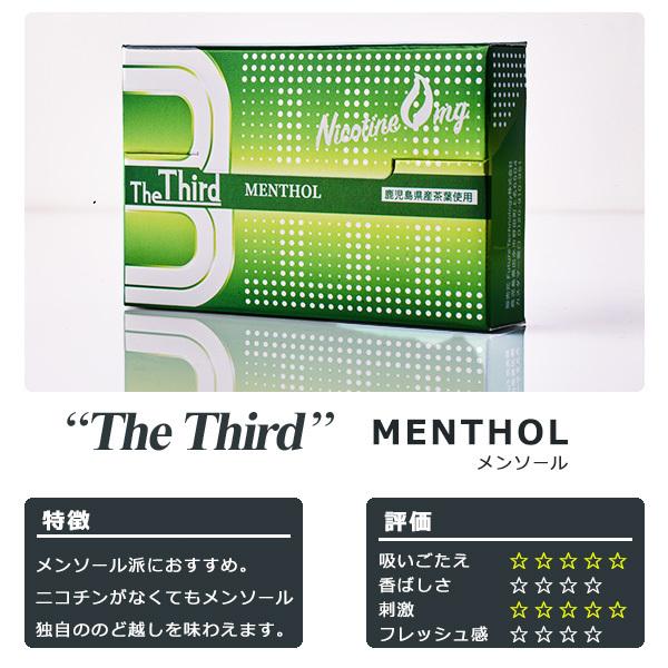 The Third アイコス 互換機 ザ サード 加熱式スティック 3箱セット 加熱式タバコ 電子タバコ ノンニコチンスティック型 ニコチンゼロ 鹿児島県産茶葉配合 日本 F Third Fafe 通販 Yahoo ショッピング