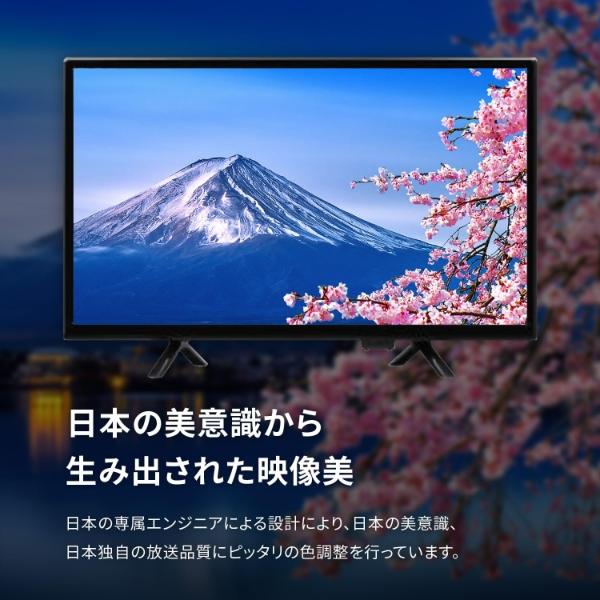 テレビ☆22 Amazon | [東京Deco] 22V型 デジタルハイビジョン 液晶テレビ
