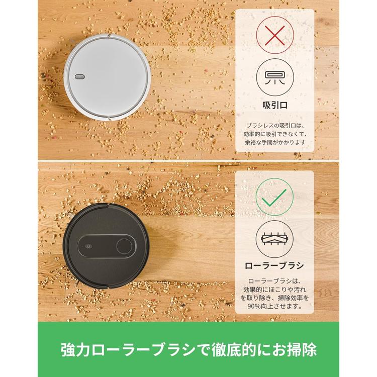 ロボット掃除機 自動掃除機 ロボット T7 吸引力3000Pa 水拭き同時 静音55dB 超薄型7.35cm スマホ連携 120分稼働 ペット毛対応 24ヶ月保証 |  | 04