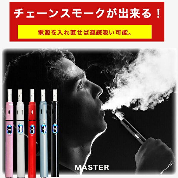 電子タバコ アイコス互換機 ニードル式 延長保証 加熱式電子タバコ マスター GP100 加熱式電子タバコ 本体 連続吸い チェーンスモーク |  | 04