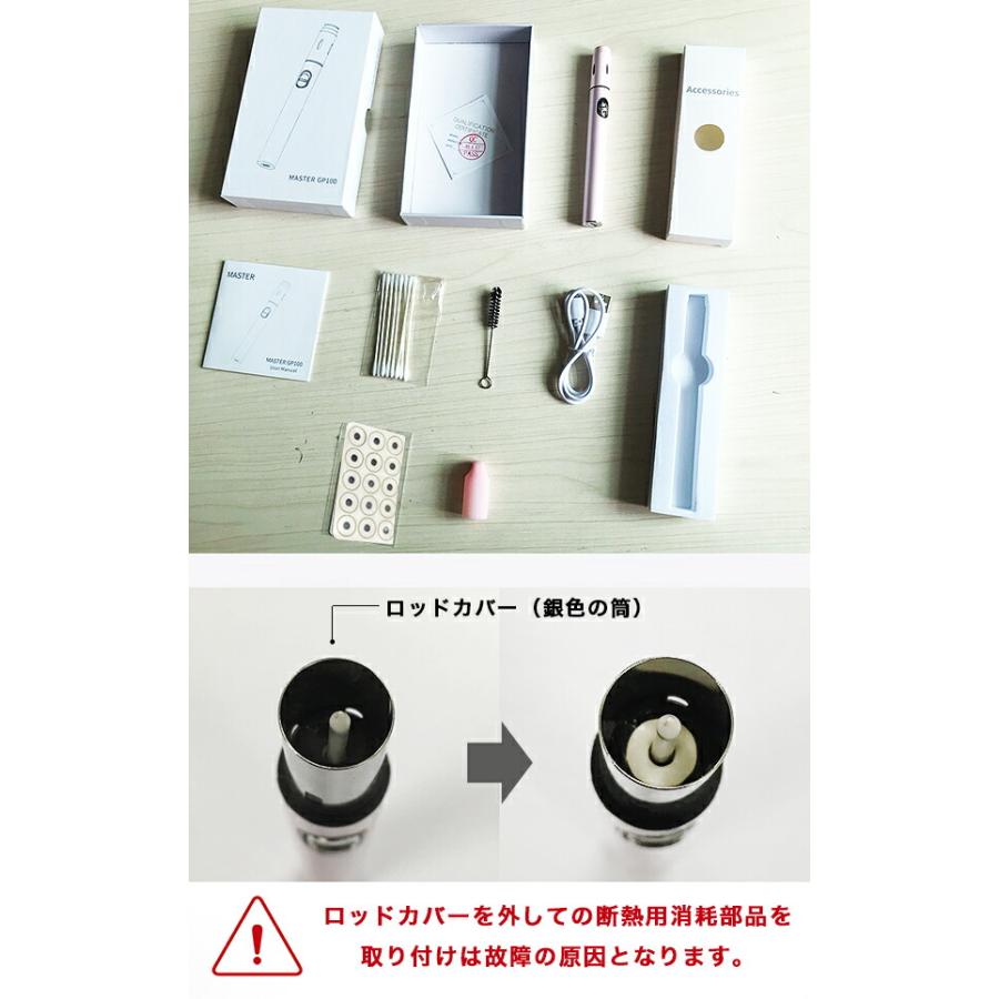 電子タバコ アイコス互換機 ニードル式 延長保証 加熱式電子タバコ マスター GP100 加熱式電子タバコ 本体 連続吸い チェーンスモーク |  | 07