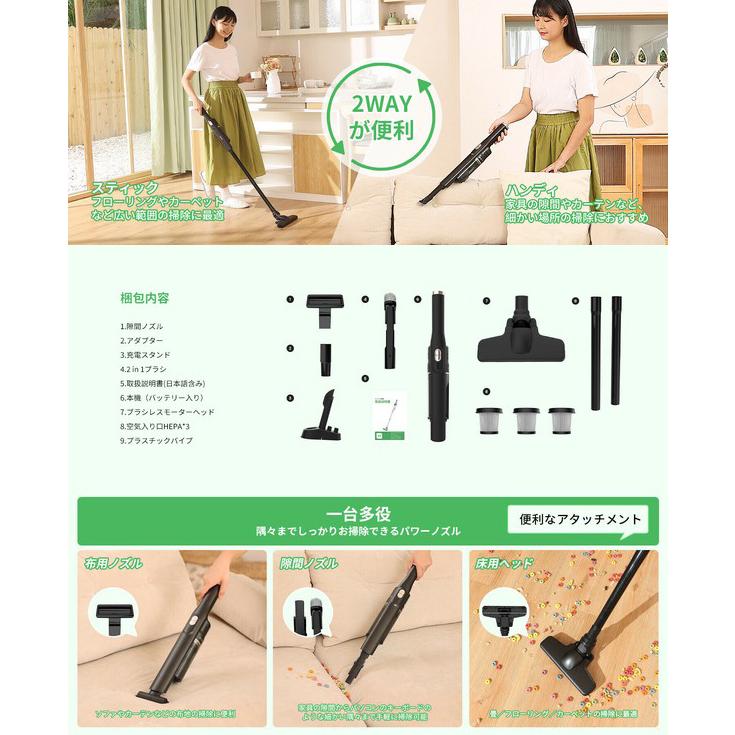 掃除機 コードレス掃除機 充電式 軽量1kg 強力吸引30000Pa 2WAY スティック＆ハンディ HEPAフィルター 水洗い対応 長時間稼働45分 静音 コンパクト V7 |  | 10