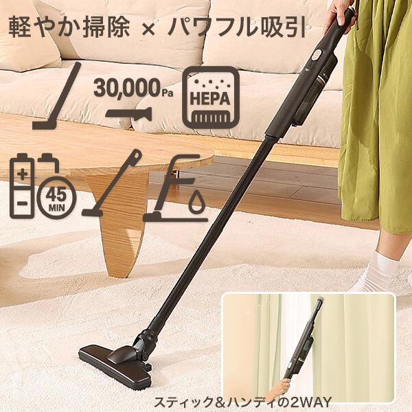 掃除機 コードレス掃除機 充電式 軽量1kg 強力吸引30000Pa 2WAY スティック＆ハンディ HEPAフィルター 水洗い対応 長時間稼働45分 静音 コンパクト V7 |  | 12