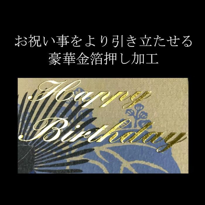 バースデーカード 和風 お誕生日 メッセージカード 金箔の文字 豊臣秀吉 F 554 Birthday 侍 戦国武将 誕生日祝い グリーティングカード 福井朝日堂 京都 F 554 Birthday F A Greetings 通販 Yahoo ショッピング