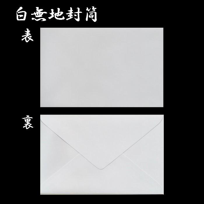 バースデーカード 和風 お誕生日 メッセージカード 金箔の文字 花 ｆ25 795 Birthday 桜 紅葉 梅 牡丹 菊 海外 和柄 グリーティングカード 福井朝日堂 京都 F25 795 Birthday F A Greetings 通販 Yahoo ショッピング