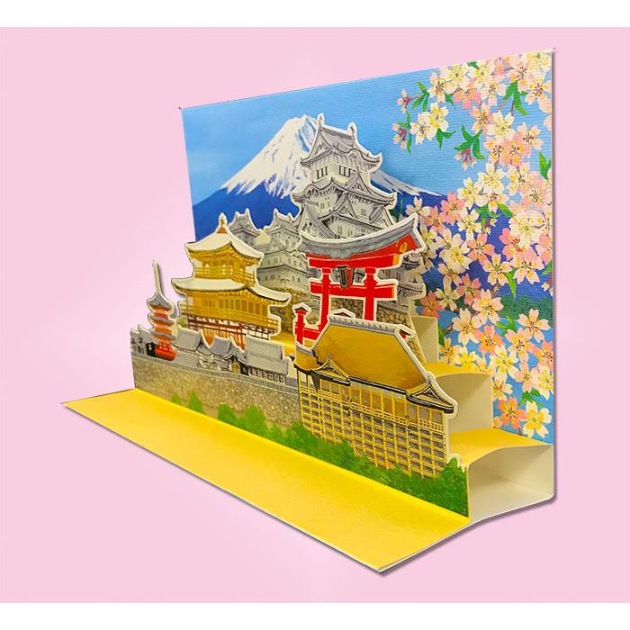 クリスマスカード 和風【F45-44】日本 富士山 金閣寺 清水寺