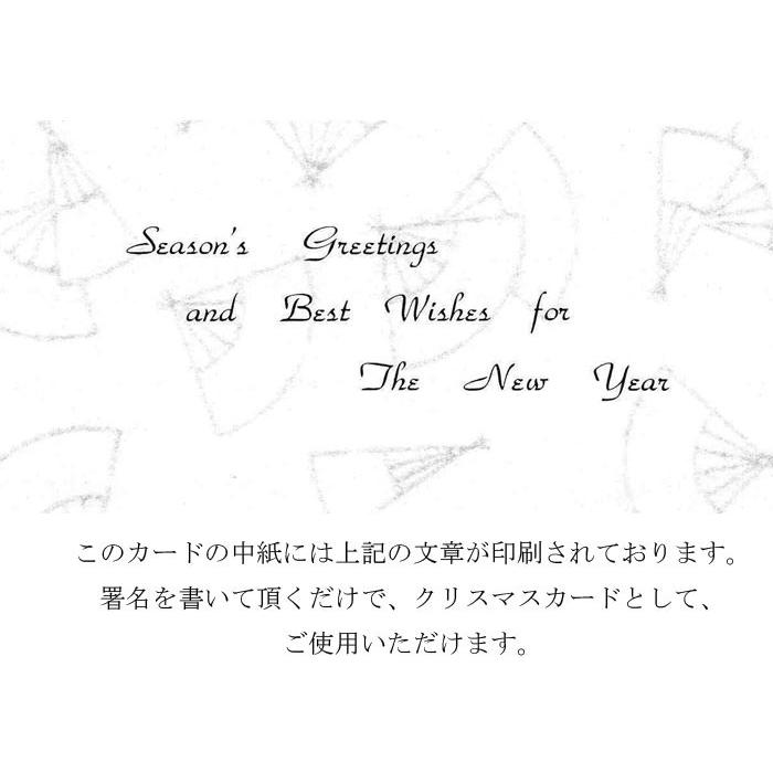 クリスマス カード 和風 Fc 610 グリーティングカード 多目的 メッセージカード 冬 富士山 新幹線 福井朝日堂 Fc 610s F A Greetings 通販 Yahoo ショッピング