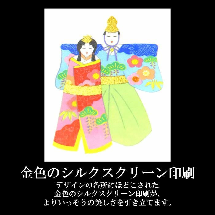 はがき 雛 ひな まつり 和風 ポストカード 絵葉書 春 桃の節句 初節句 雛はがき ３枚入り Fcp 1503 さくら 3月 和紙 イラスト 無料 多目的 京都 福井朝日堂 Fcp 1503 F A Greetings 通販 Yahoo ショッピング