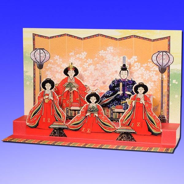 グリーティング カード 和風 ひなまつり【FGA-330】桃の節句 初節句