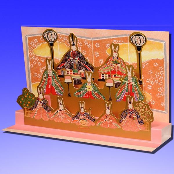 グリーティング カード 和風 ひなまつり【FGA-346】桃の節句 初節句