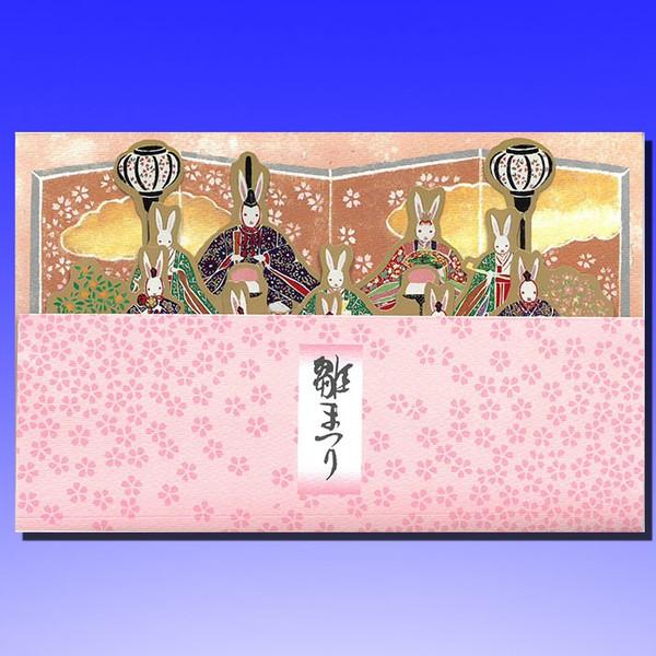 グリーティング カード 和風 ひなまつり【FGA-346】桃の節句 初節句