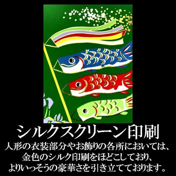 グリーティングカード 和風 端午の節句 五月人形 こどもの日