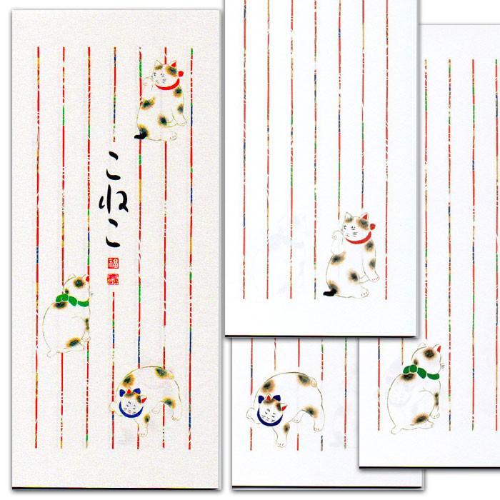 一筆箋 かわいい おしゃれ 縦書き 罫線 猫 和風 和柄 和紙 Flc 101 L メモ メッセージ ひとこと 多目的 18枚 3柄 各3枚 絵葉書 ポストカード 福井朝日堂 京都 Flc 101l F A Greetings 通販 Yahoo ショッピング