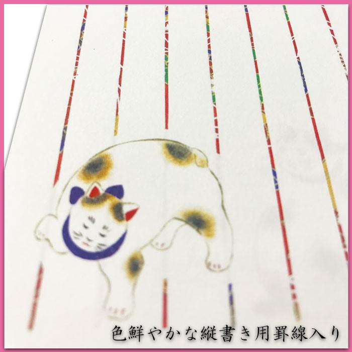 一筆箋 かわいい おしゃれ 縦書き 罫線 猫 和風 和柄 和紙【FLC-101(L)】メモ メッセージ ひとこと 多目的 18枚 3柄 各3枚 絵葉書 ポストカード 福井朝日堂 京都｜fagreetings｜06