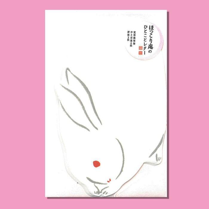 便箋セット 和風 レターセット 和紙 手紙 ほっこり庵 レターセット うさぎ イラスト Flf 401 挨拶状 御礼状 福井朝日堂 京都 Flf 401 F A Greetings 通販 Yahoo ショッピング