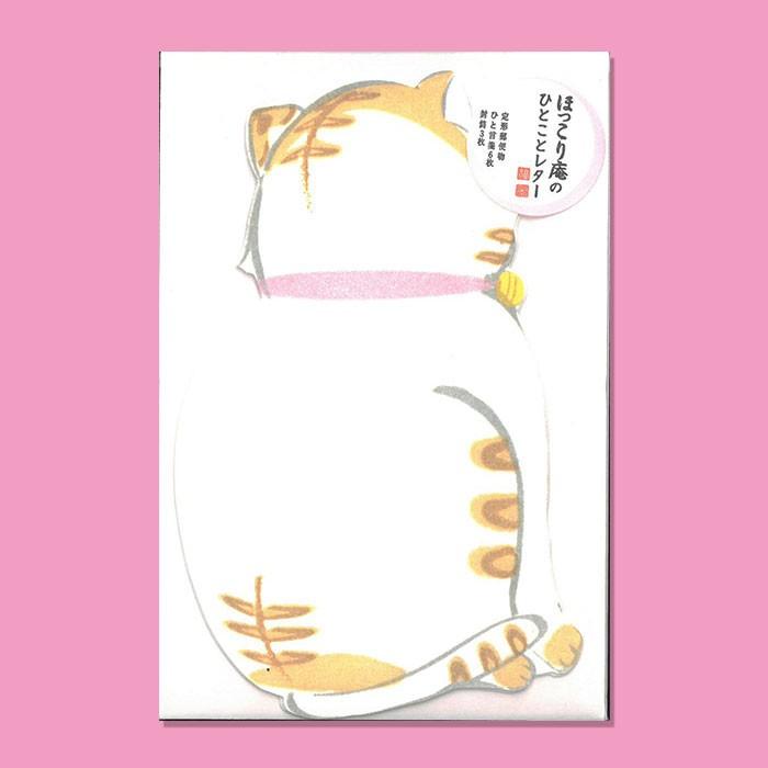 便箋セット 和風 レターセット 和紙 手紙 ほっこり庵 レターセット 猫 後ろ向き イラスト Flf 405 挨拶状 御礼状 福井朝日堂 京都 Flf 405 F A Greetings 通販 Yahoo ショッピング