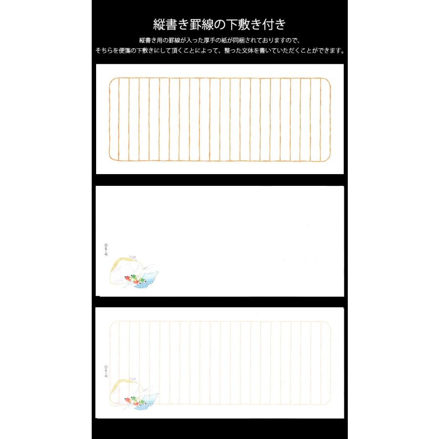 レターセット 源氏物語 便箋 縦書き 和風 絵合せ Flo 07 手紙 母の日 父の日 入学 結婚 出産 内祝い 御礼状 Flo 07 F A Greetings 通販 Yahoo ショッピング