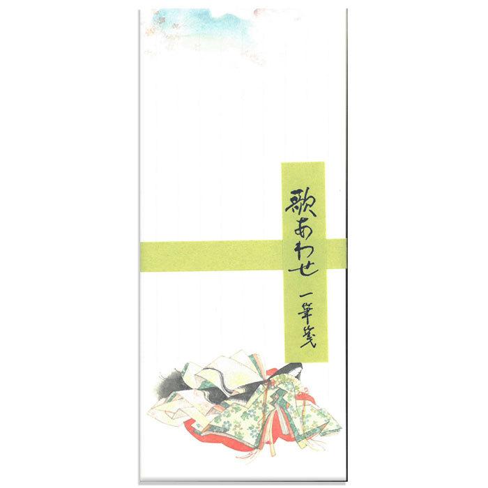 一筆箋 封筒 レターセット 王朝絵巻 和風 縦書き 歌あわせ Flu 1l 送料無料 一筆箋12枚 封筒4枚 姫 十二単 手紙 お礼 メッセージ 季節 年中 福井朝日堂 Flu 1l F A Greetings 通販 Yahoo ショッピング
