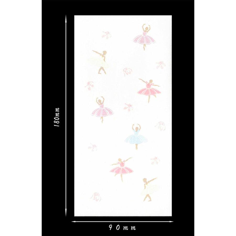 ポチ袋 お札 祝儀袋 バレー 月謝 稽古 楽屋見舞い お祝い【FMB-1363L