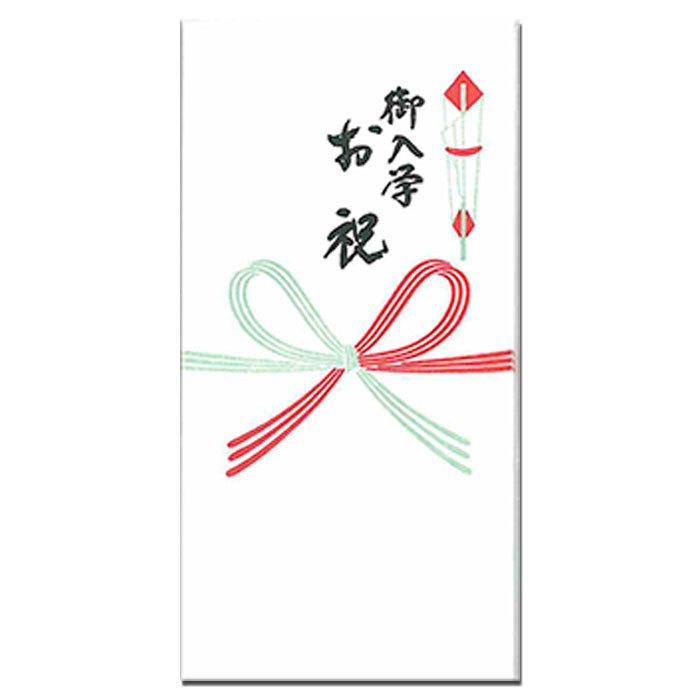 ぽち袋 ポチ袋 お年玉袋 お札 お祝い ご入学お祝 のし袋 京都 入学 和紙和風 封筒 折らず 熨斗 祝儀袋 福井朝日堂 蝶結び 誕生日 金封 人気の新作 祝儀袋