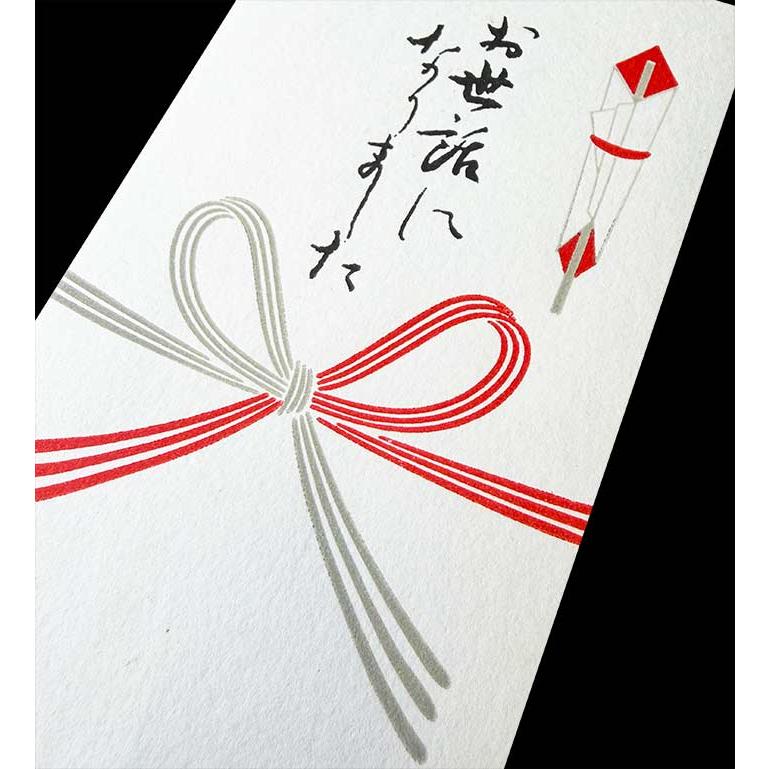 ありがとう お世話になりました ポチ袋 お札 折らず 祝儀袋 お礼 感謝