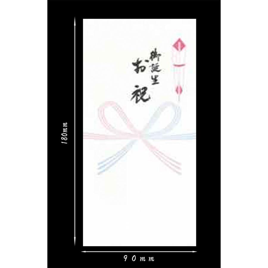 ぽち袋 ポチ袋 祝儀袋 金封 熨斗 のし袋 お年玉袋 蝶結び お誕生日 お祝 お札 折らず お祝い 誕生日 入学 和紙 Fmb 6la ３枚入り 和風 封筒 福井朝日堂 京都 Fmb 6la F A Greetings 通販 Yahoo ショッピング