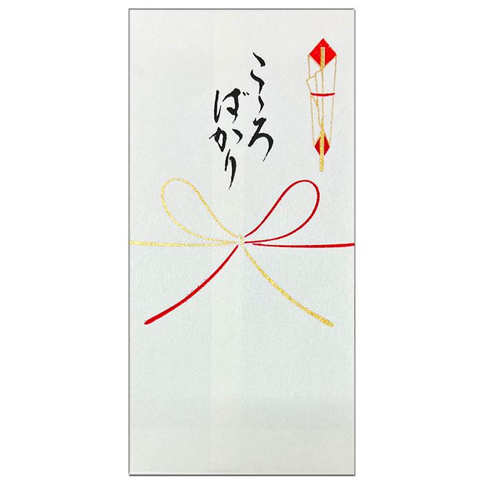 ぽち袋 ポチ袋 祝儀袋 金封 熨斗 のし袋 お年玉袋 蝶結び 誕生日 お祝