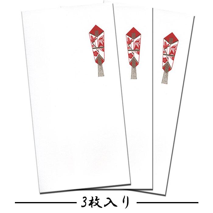 ポチ袋 折らずに お年玉 祝儀袋 金箔 和紙【FMB-871L】正月 年賀 出産 結婚 卒業式 入学 成人 お祝い 熨斗(のし)袋 万円型 和風 福井朝日堂 京都 日本製 封筒 :fmb-871l:F.A.Greetings - 通販 - Yahoo!ショッピング ポチ袋 折らずに お年玉 祝儀袋 金箔 和紙【FMB-871L】正月 年賀 出産 結婚 卒業式 入学 成人 お祝い 熨斗(のし)袋 万円型 和風 福井朝日堂 京都 日本製 封筒 :fmb-871l:F.A.Greetings - 通販 - Yahoo!ショッピング