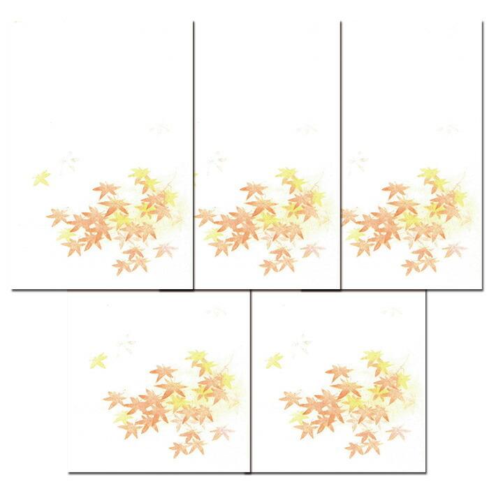 はがき ポストカード もみじ 秋 花遊の頃 Fpn 40 紅葉 5枚入り 和紙 和風 出産 結婚 婚礼 内祝い お礼状 挨拶状 絵葉書 イラスト 無料 四季 花 福井朝日堂 Fpn 40 F A Greetings 通販 Yahoo ショッピング