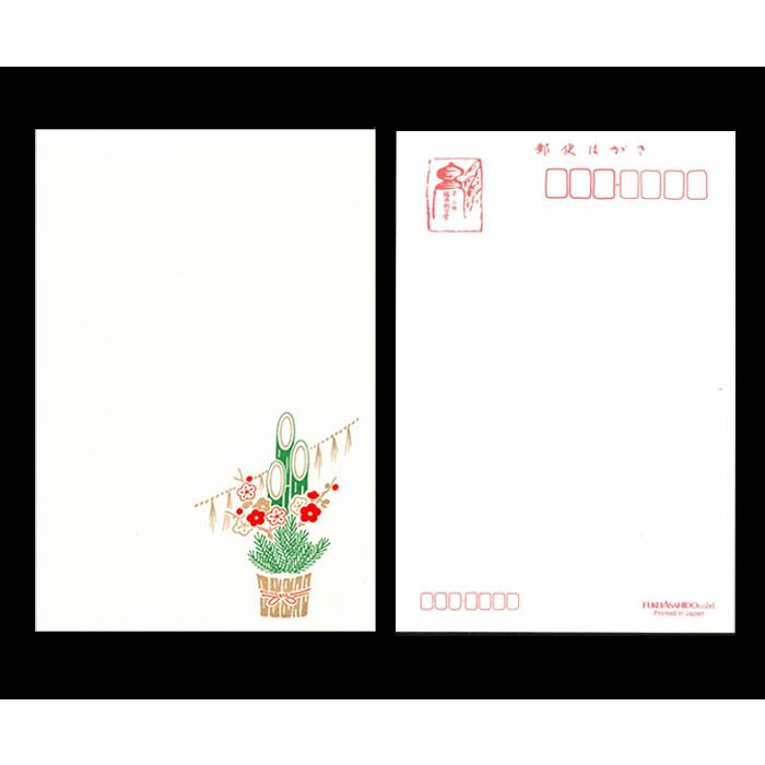 年賀状 年賀 はがき 和紙 和風【門松(かどまつ) FPS-1006】冬 正月