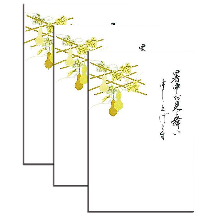 はがき 暑中見舞い 和風 イラスト 夏 お中元 御礼状 花うたげ 瓢箪 ひょうたん 定型文付き 和紙 福井朝日堂 京都 Fps 514a F A Greetings 通販 Yahoo ショッピング