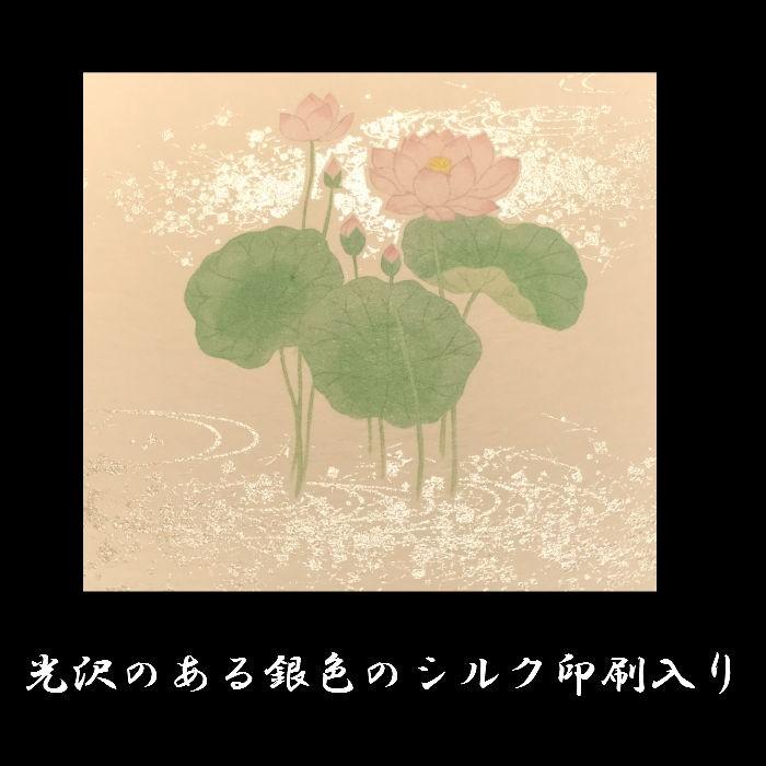 喪中はがき 喪中葉書 印刷 ５枚 和紙 和風 冬 年賀欠礼 戒名 挨拶状 Fps 605a 蓮 ハス 定型文付き イラスト 無料 ポストカード 絵葉書 福井朝日堂 京都 Fps 605a F A Greetings 通販 Yahoo ショッピング