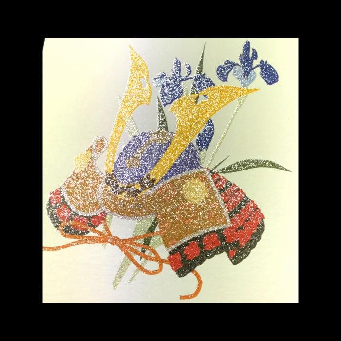 はがき 端午の節句 和紙 葉書 和風 五月人形 イラスト 初節句【花